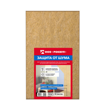 Звукоизоляция ЛИСТ ЗВУКОИЗОЛЯЦИОННЫЙ - фото - 7