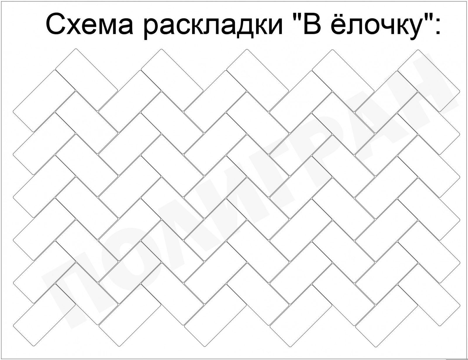 Тротуарная брусчатка 1П-8 коричневого \"МОНО КОЛОР\" - купить по низким ...