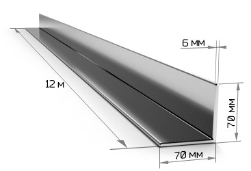 Уголок равнополочный 70х70х6 мм 12 метров - фото - 1