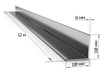 Уголок равнополочный 110х110х8 мм 12 метров - фото - 1